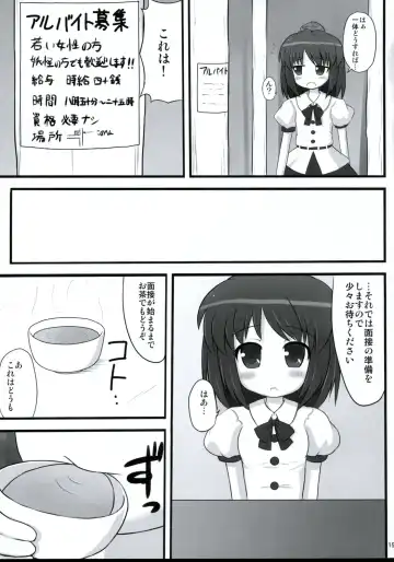 [Kaiou] Ichimon Nashi Fhentai - Page 14