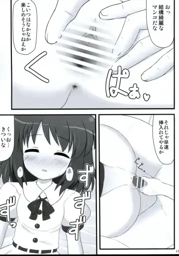 [Kaiou] Ichimon Nashi Fhentai - Page 16