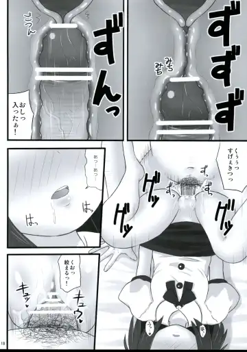 [Kaiou] Ichimon Nashi Fhentai - Page 17