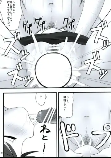 [Kaiou] Ichimon Nashi Fhentai - Page 21