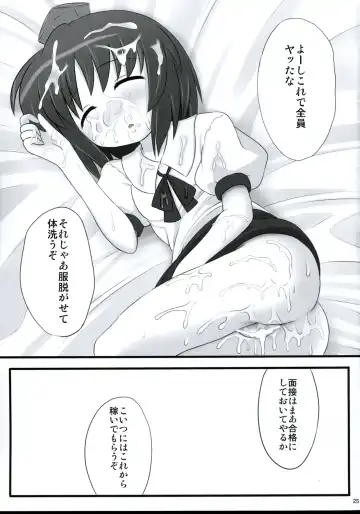 [Kaiou] Ichimon Nashi Fhentai - Page 24