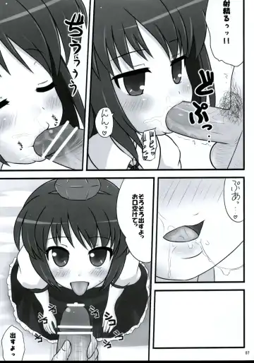 [Kaiou] Ichimon Nashi Fhentai - Page 6