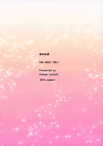 [Aikawa Tatsuki] Yahari Isshiki Iroha ga Azato Kawaii kara...? Fhentai - Page 23