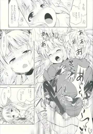 [Minami Star] Granblue no Anone Fhentai - Page 16