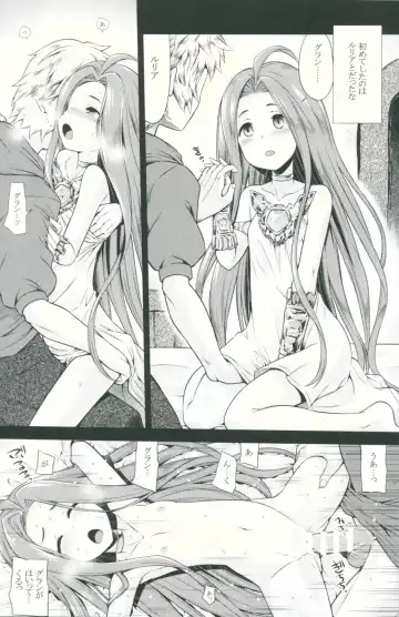 [Minami Star] Granblue no Anone Fhentai - Page 3