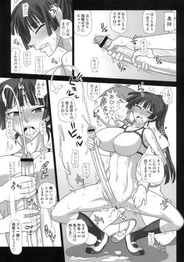 [Kurenai Yuuji] Futasai -Taiikusaihen Gozennobu- Fhentai - Page 36