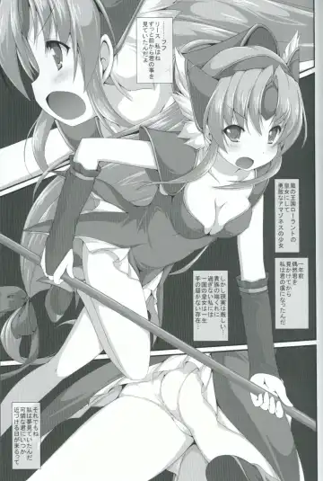 [Murata Denji] Obo Seido Rakusatsugaku 320000 Luc Fhentai - Page 2