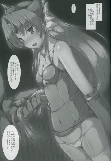 [Murata Denji] Obo Seido Rakusatsugaku 320000 Luc Fhentai - Page 4