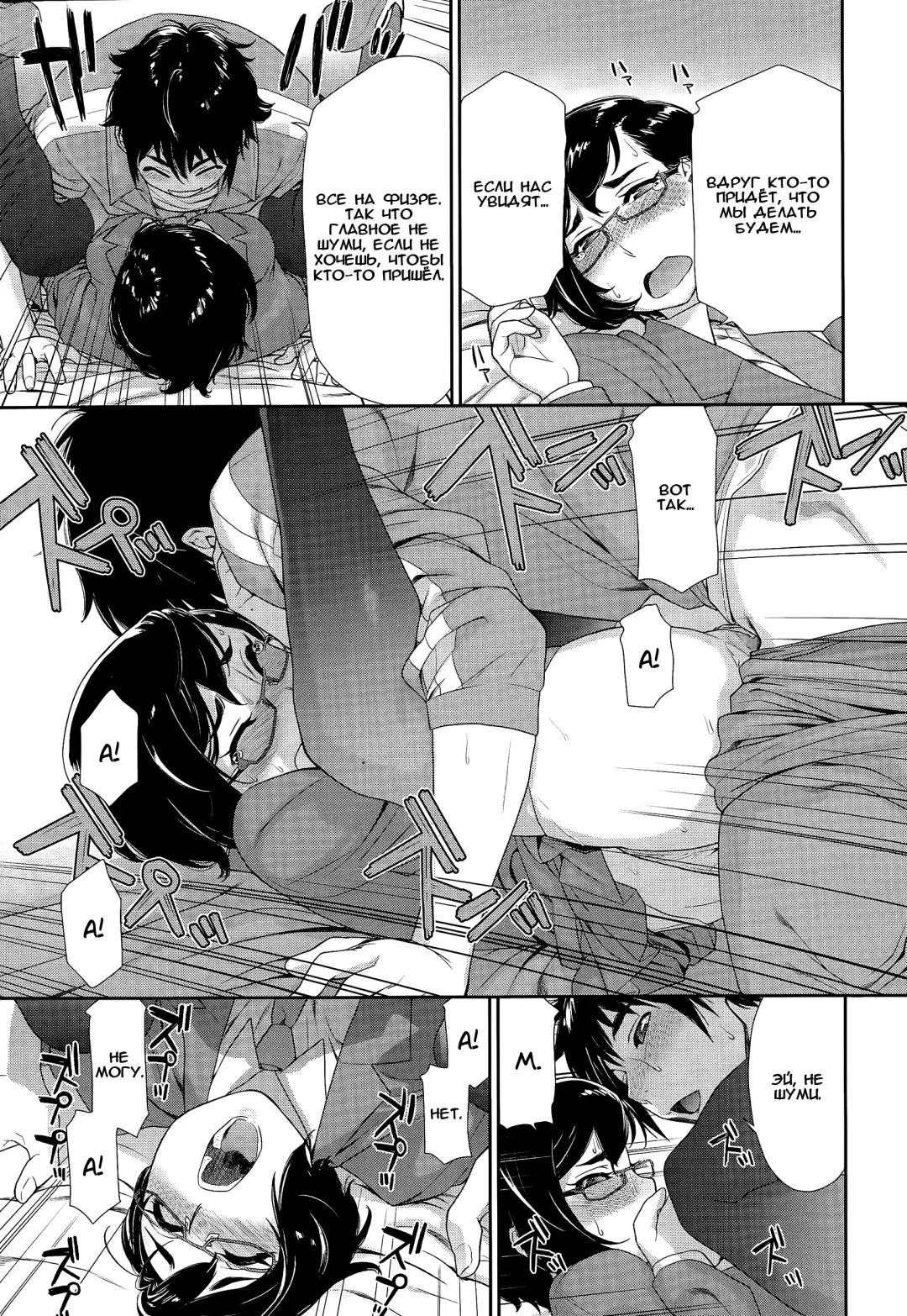 [Yamatogawa] Nanido Settei Very Easy | уровень сложности очень легкий Fhentai - Page 11