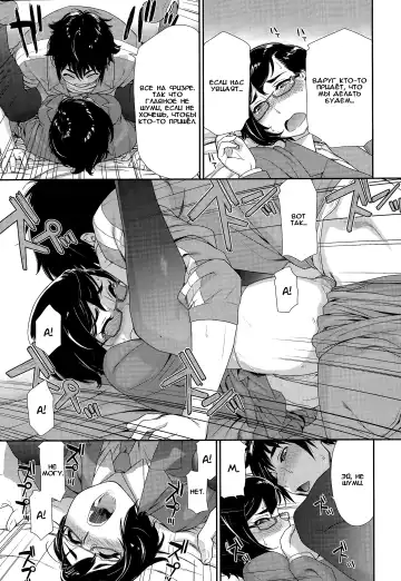 [Yamatogawa] Nanido Settei Very Easy | уровень сложности очень легкий Fhentai - Page 11