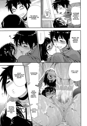 [Yamatogawa] Nanido Settei Very Easy | уровень сложности очень легкий Fhentai - Page 19