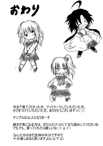 [Mutsu] Futanari enjoys ballbreaking Fhentai - Page 17