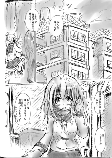 [Mutsu] Futanari enjoys ballbreaking Fhentai - Page 3