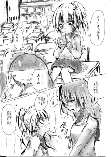 [Mutsu] Futanari enjoys ballbreaking Fhentai - Page 4