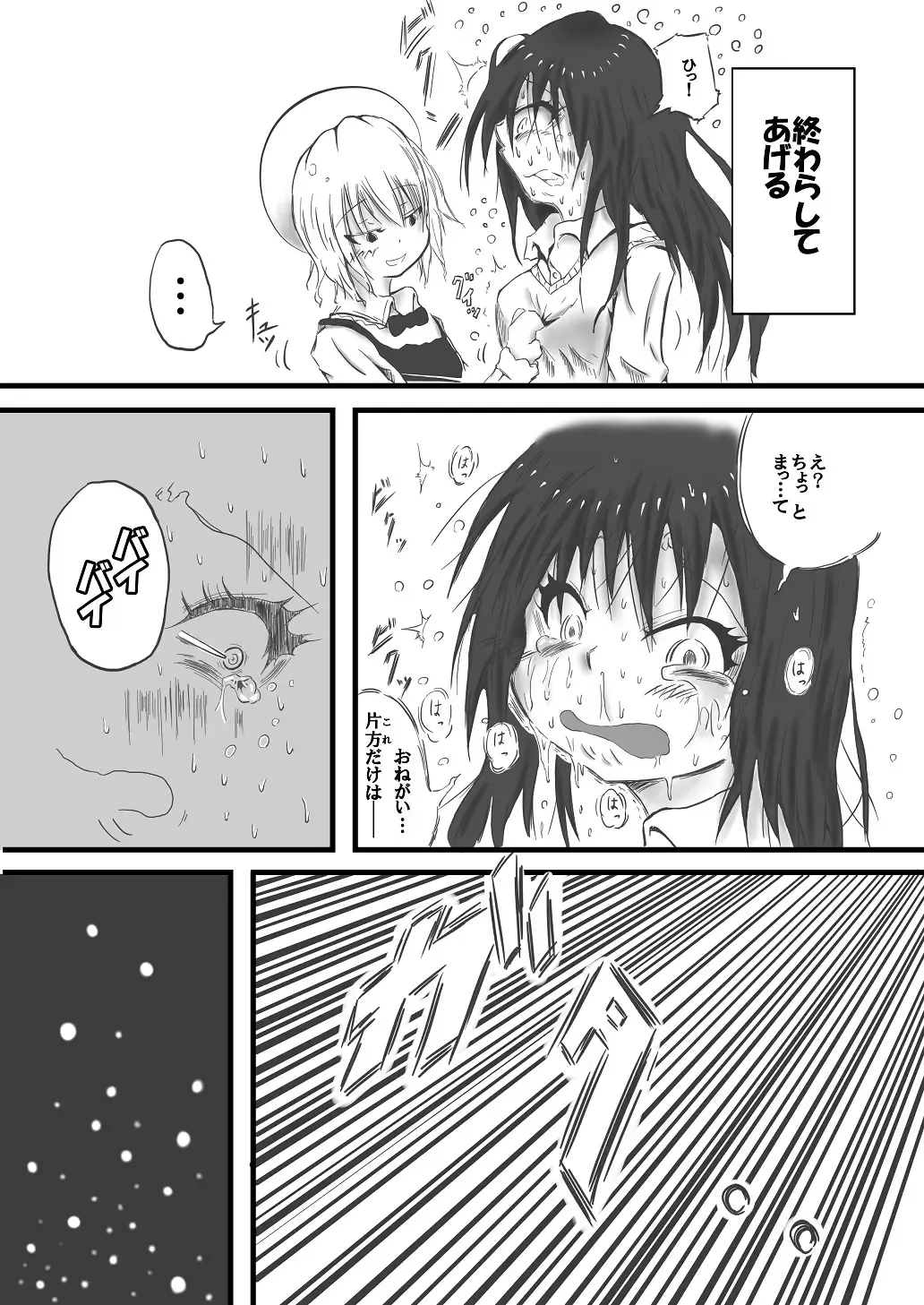 [Mutsu] Gold rush hour Fhentai - Page 7