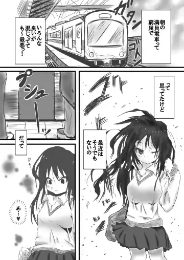 [Mutsu] Gold rush hour Fhentai - Page 2