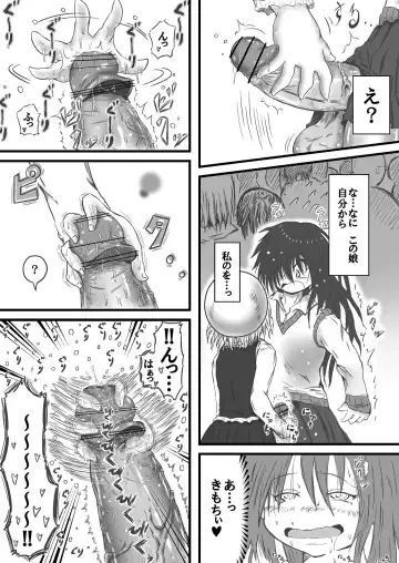 [Mutsu] Gold rush hour Fhentai - Page 4