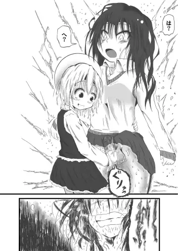 [Mutsu] Gold rush hour Fhentai - Page 5