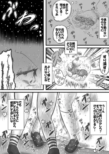 [Mutsu] Gold rush hour Fhentai - Page 6