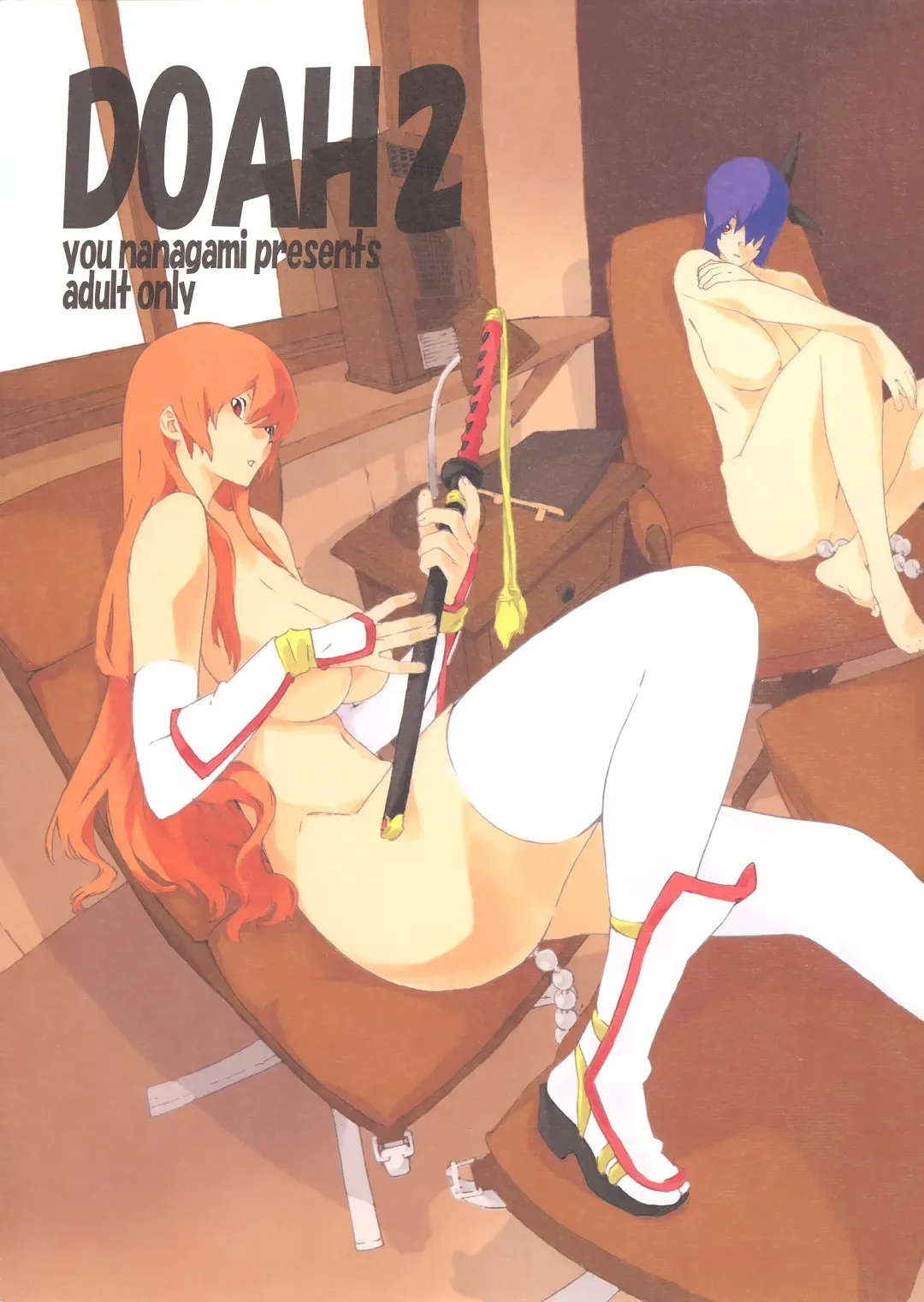 [Nanagami You] DOAH 2 Fhentai - Page 1