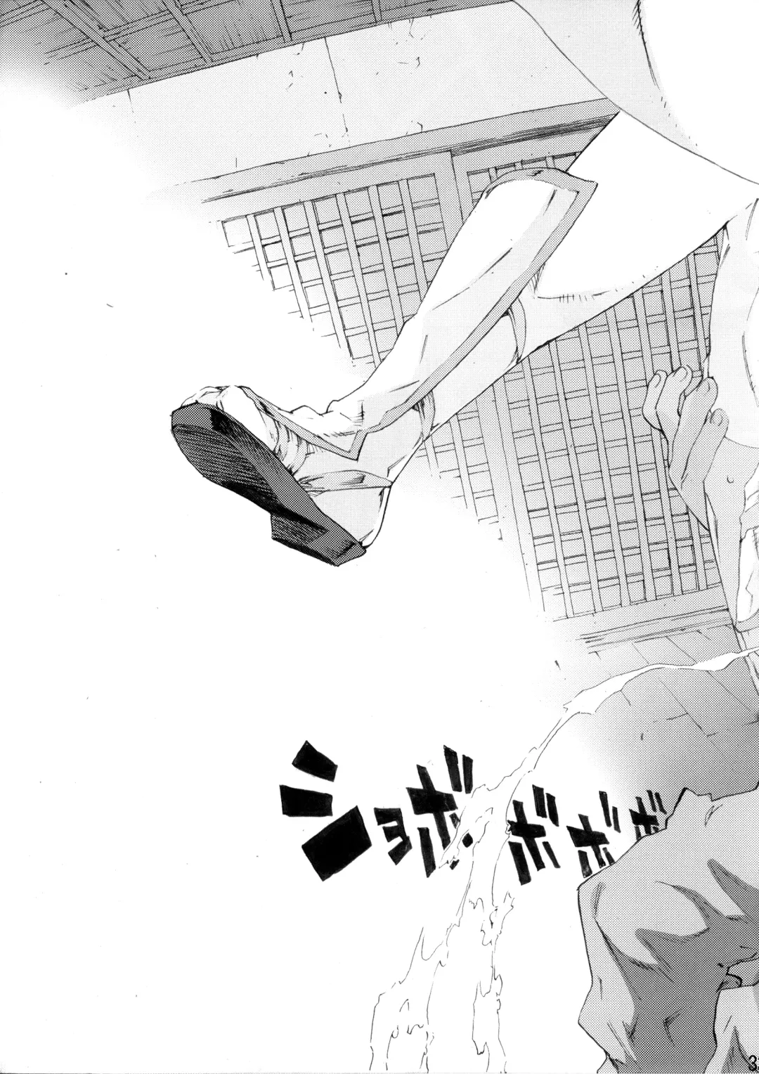 [Nanagami You] DOAH 2 Fhentai - Page 34