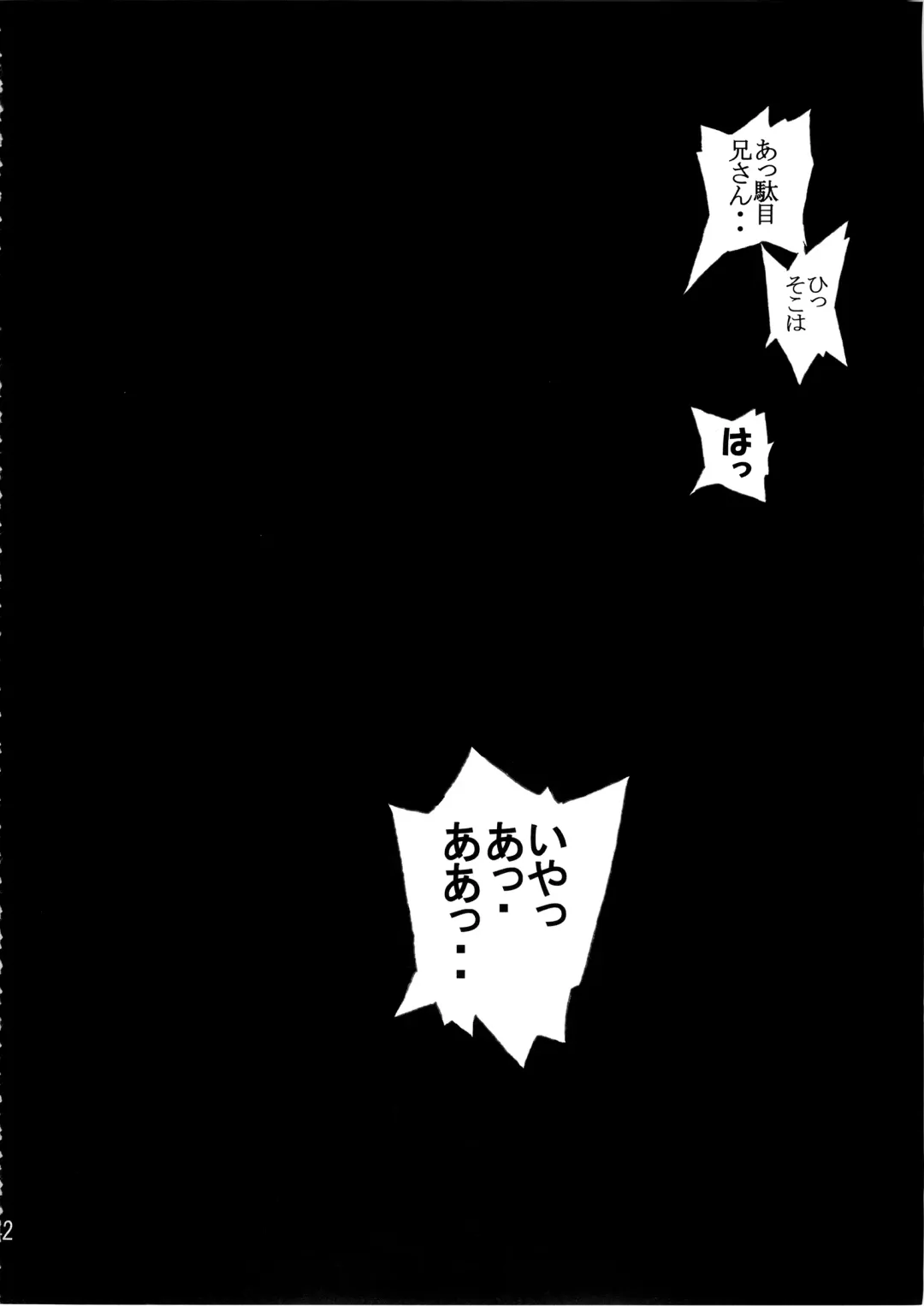 [Nanagami You] DOAH 2 Fhentai - Page 43