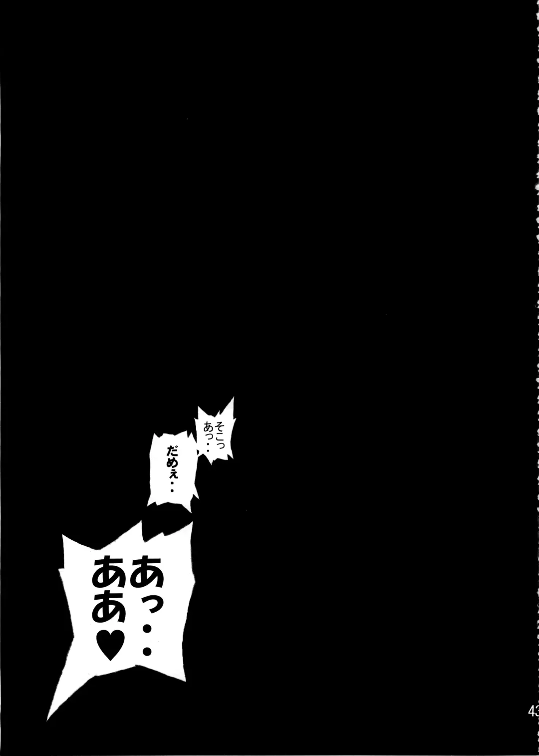 [Nanagami You] DOAH 2 Fhentai - Page 44