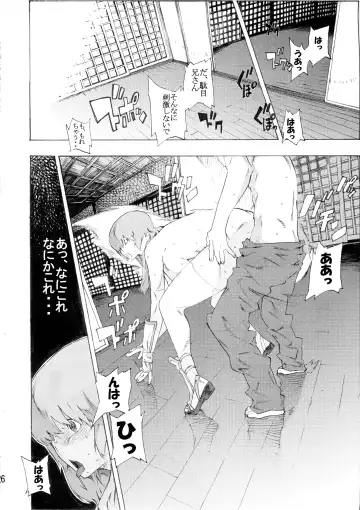 [Nanagami You] DOAH 2 Fhentai - Page 27