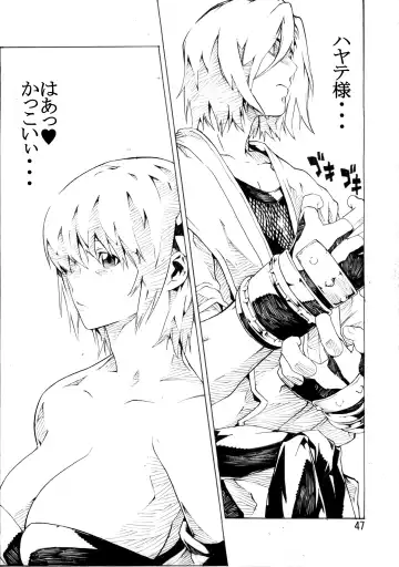 [Nanagami You] DOAH 2 Fhentai - Page 48