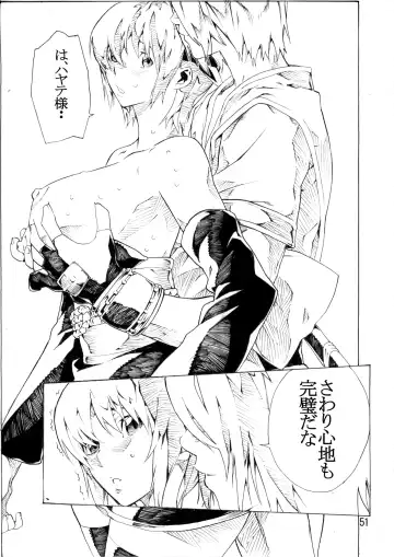 [Nanagami You] DOAH 2 Fhentai - Page 52