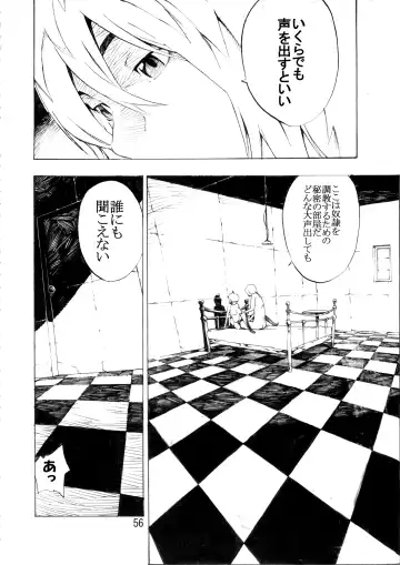 [Nanagami You] DOAH 2 Fhentai - Page 57