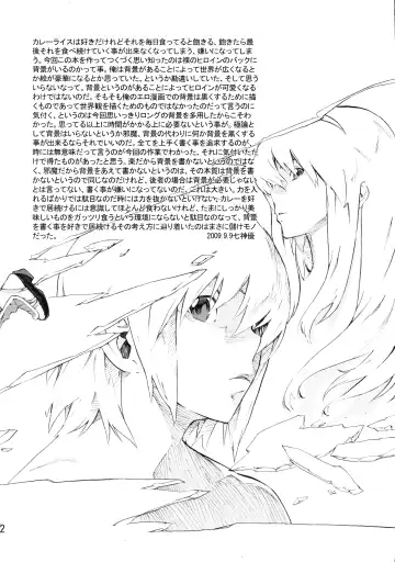 [Nanagami You] DOAH 2 Fhentai - Page 73