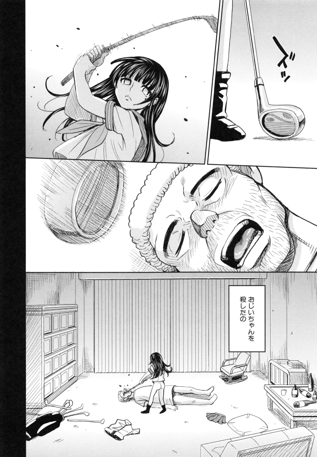 [Kaneyama Shin - Kawady Max] Saint Kangoku Gakuen 5 Fhentai - Page 149