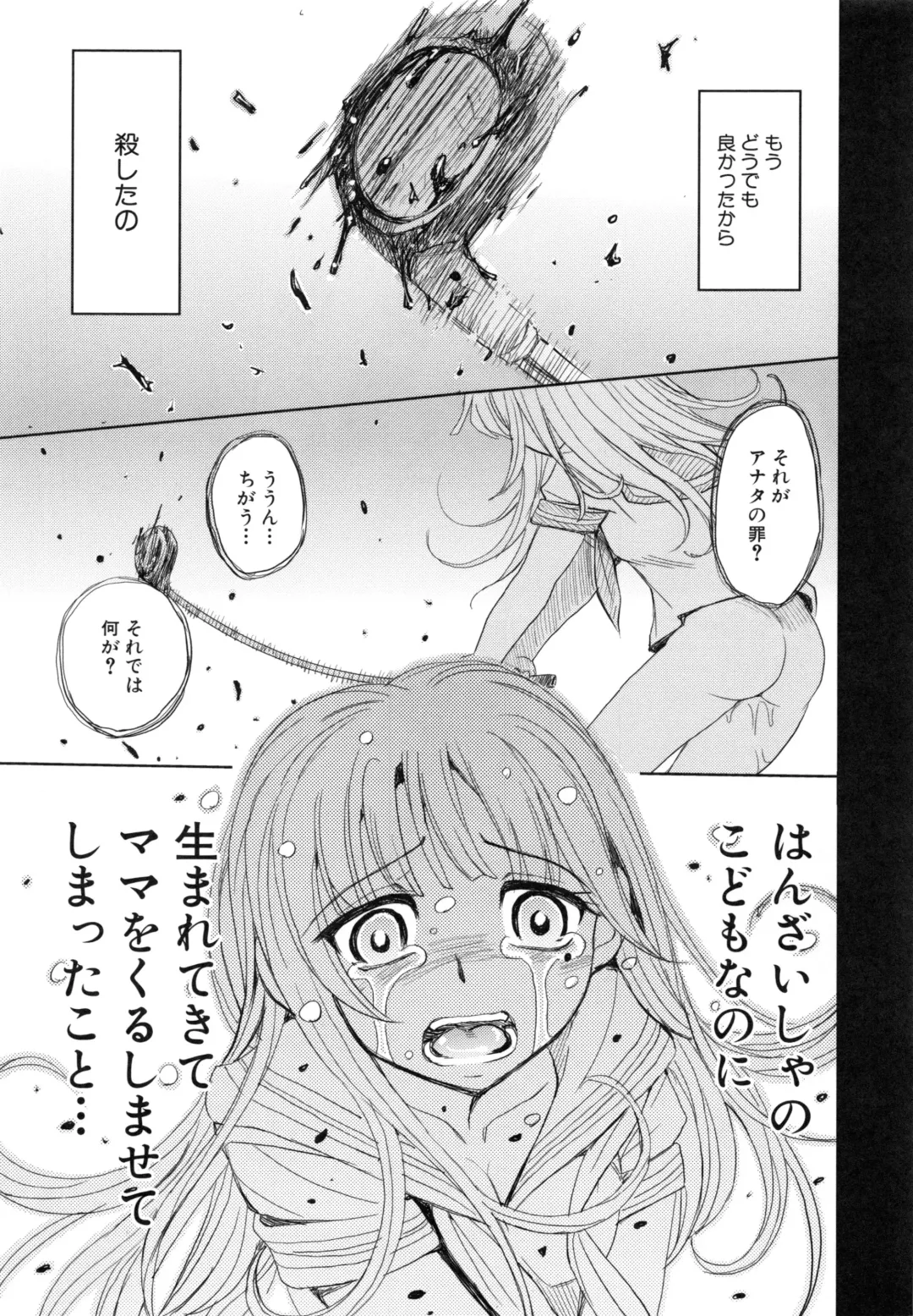 [Kaneyama Shin - Kawady Max] Saint Kangoku Gakuen 5 Fhentai - Page 150