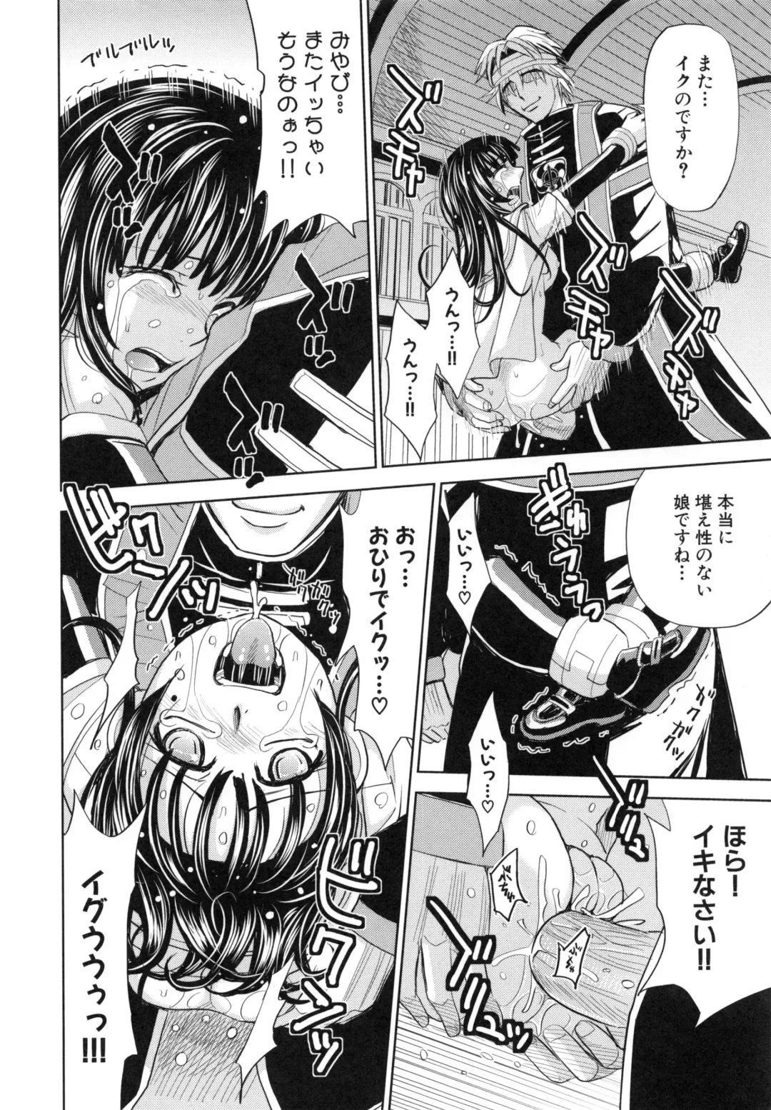 [Kaneyama Shin - Kawady Max] Saint Kangoku Gakuen 5 Fhentai - Page 157