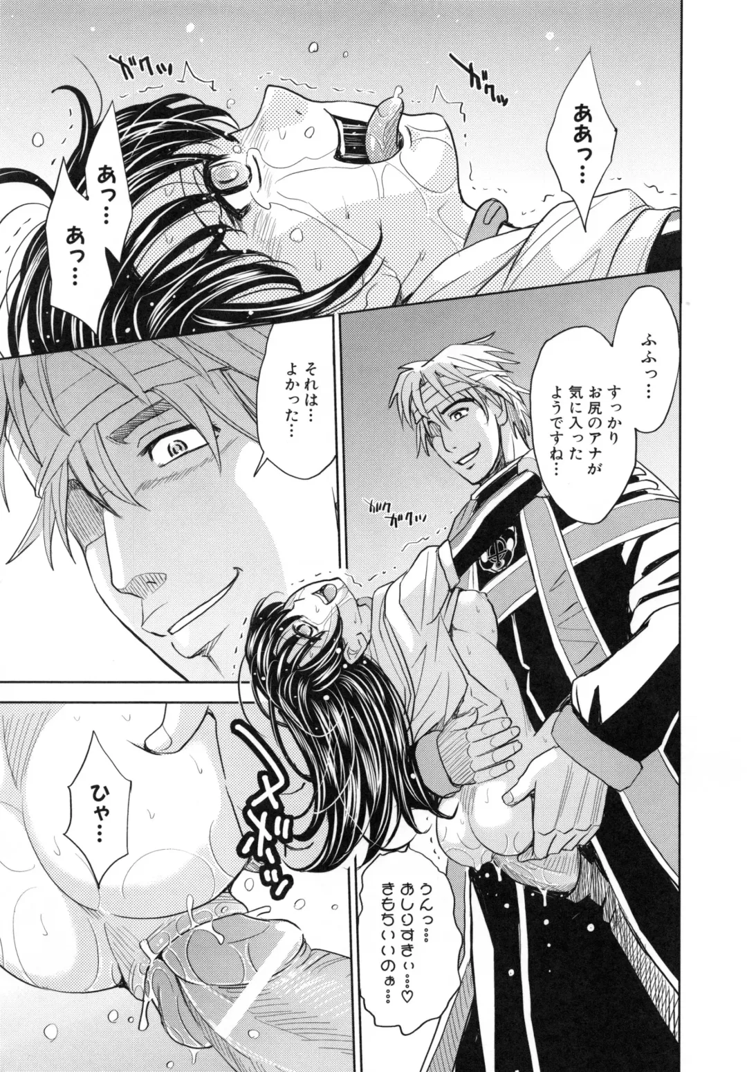 [Kaneyama Shin - Kawady Max] Saint Kangoku Gakuen 5 Fhentai - Page 158