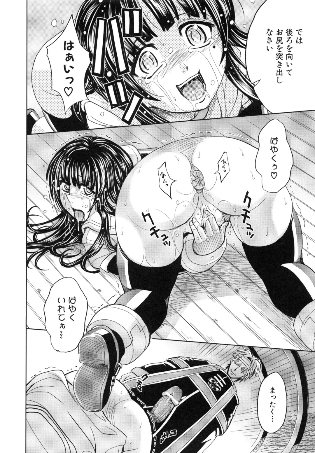 [Kaneyama Shin - Kawady Max] Saint Kangoku Gakuen 5 Fhentai - Page 161