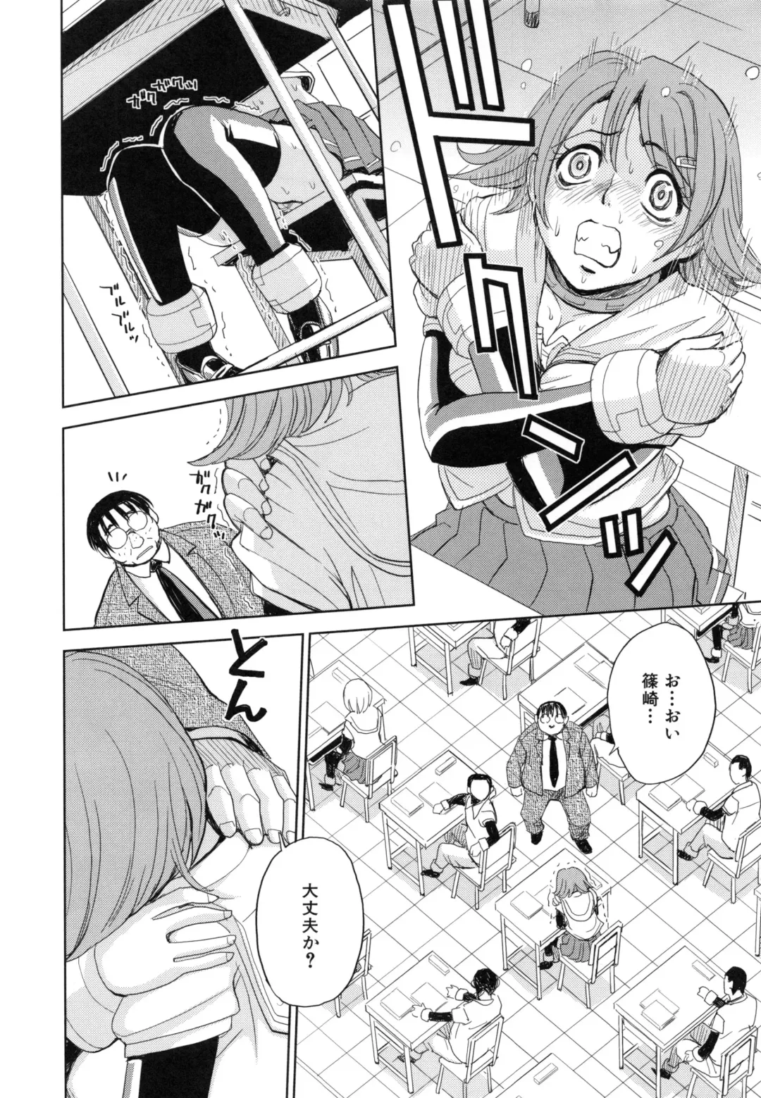 [Kaneyama Shin - Kawady Max] Saint Kangoku Gakuen 5 Fhentai - Page 171