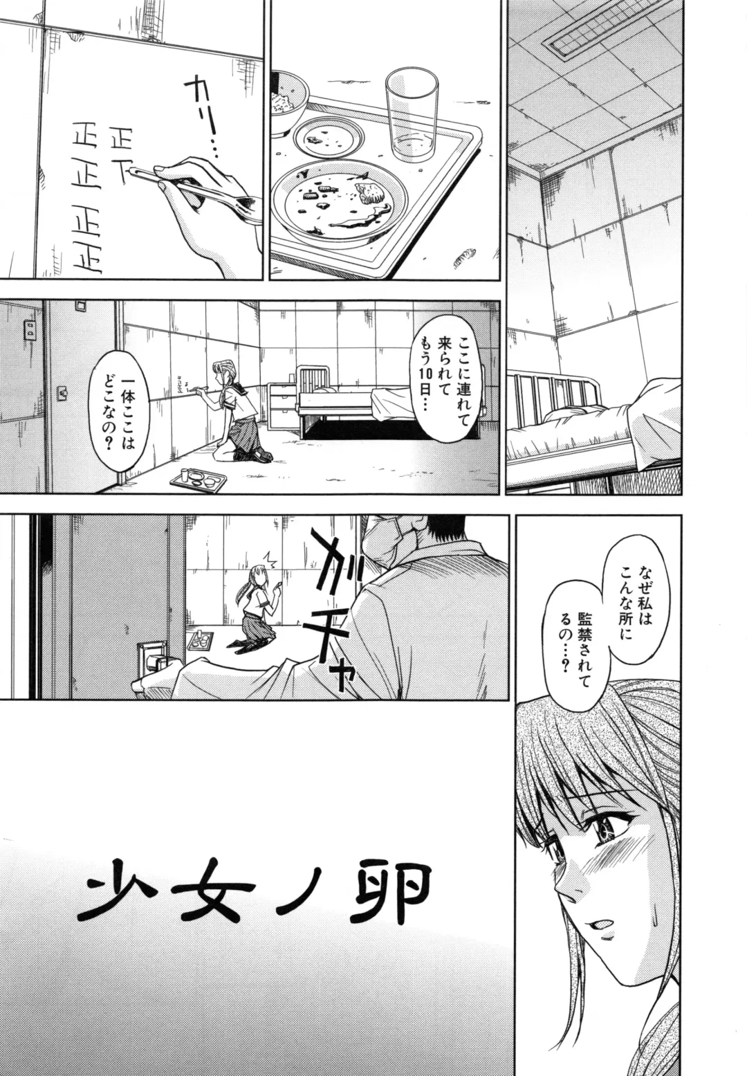 [Kaneyama Shin - Kawady Max] Saint Kangoku Gakuen 5 Fhentai - Page 190