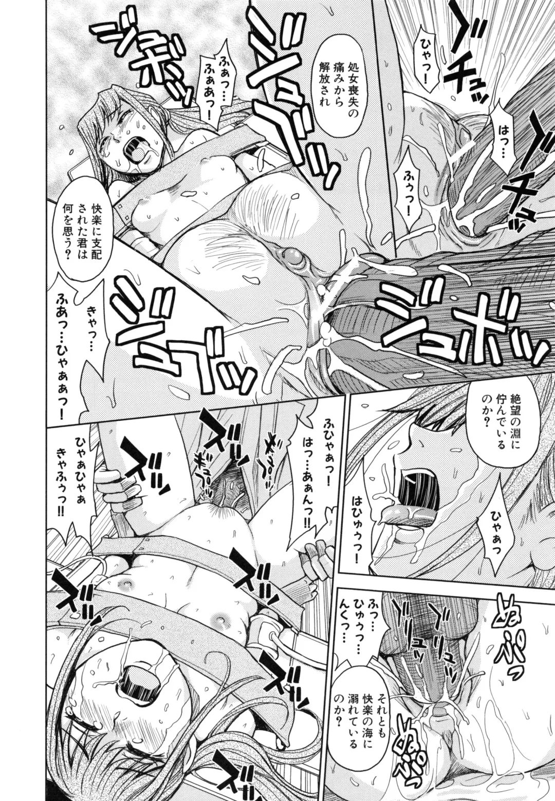 [Kaneyama Shin - Kawady Max] Saint Kangoku Gakuen 5 Fhentai - Page 205