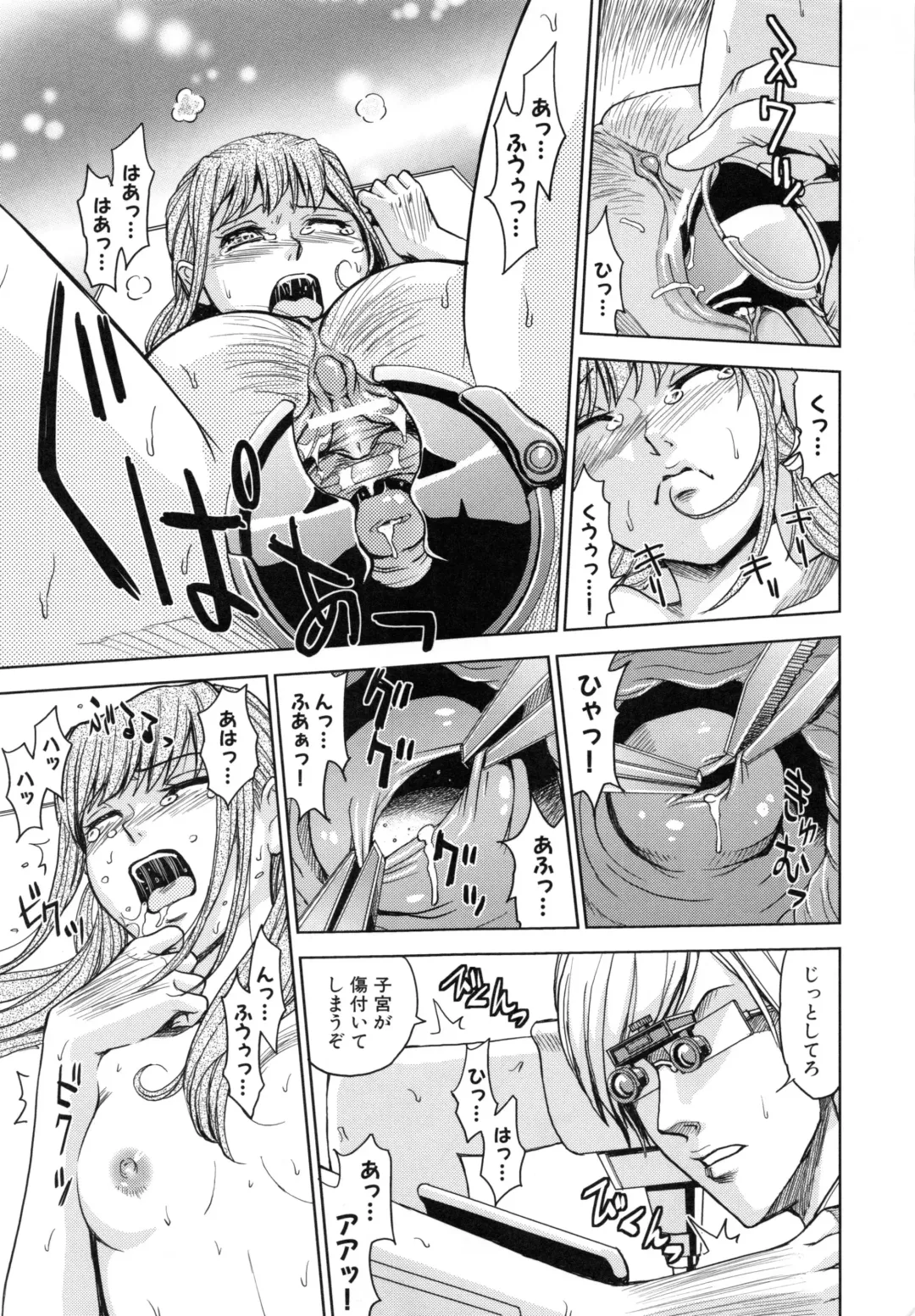 [Kaneyama Shin - Kawady Max] Saint Kangoku Gakuen 5 Fhentai - Page 210