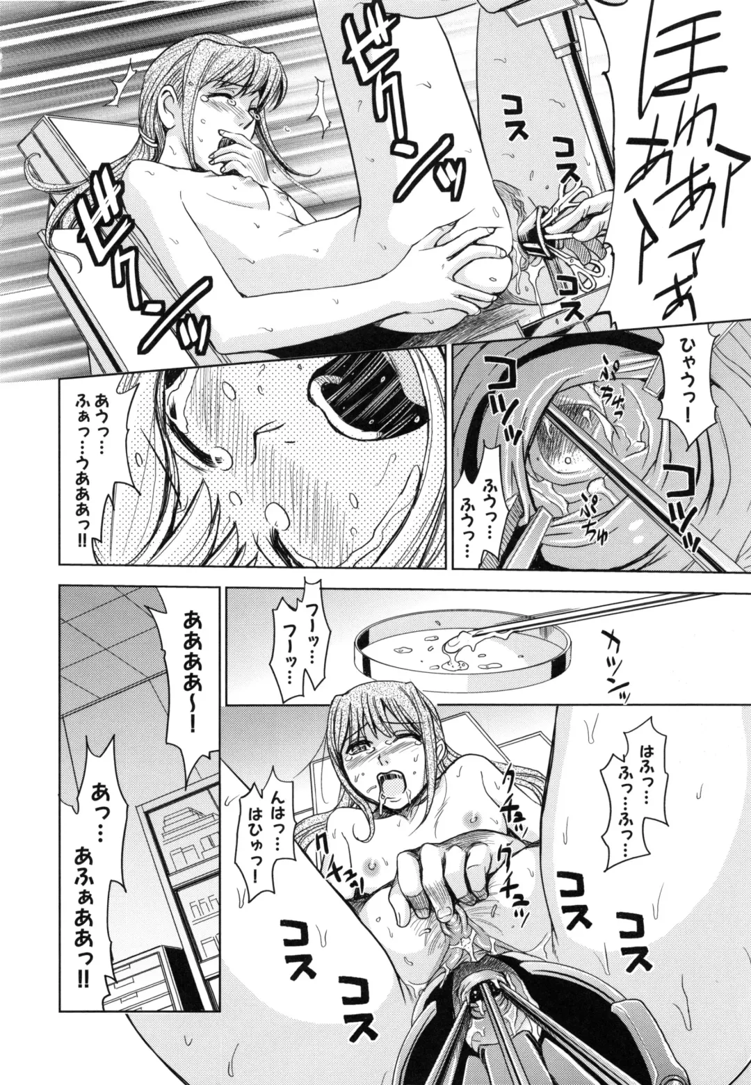 [Kaneyama Shin - Kawady Max] Saint Kangoku Gakuen 5 Fhentai - Page 211