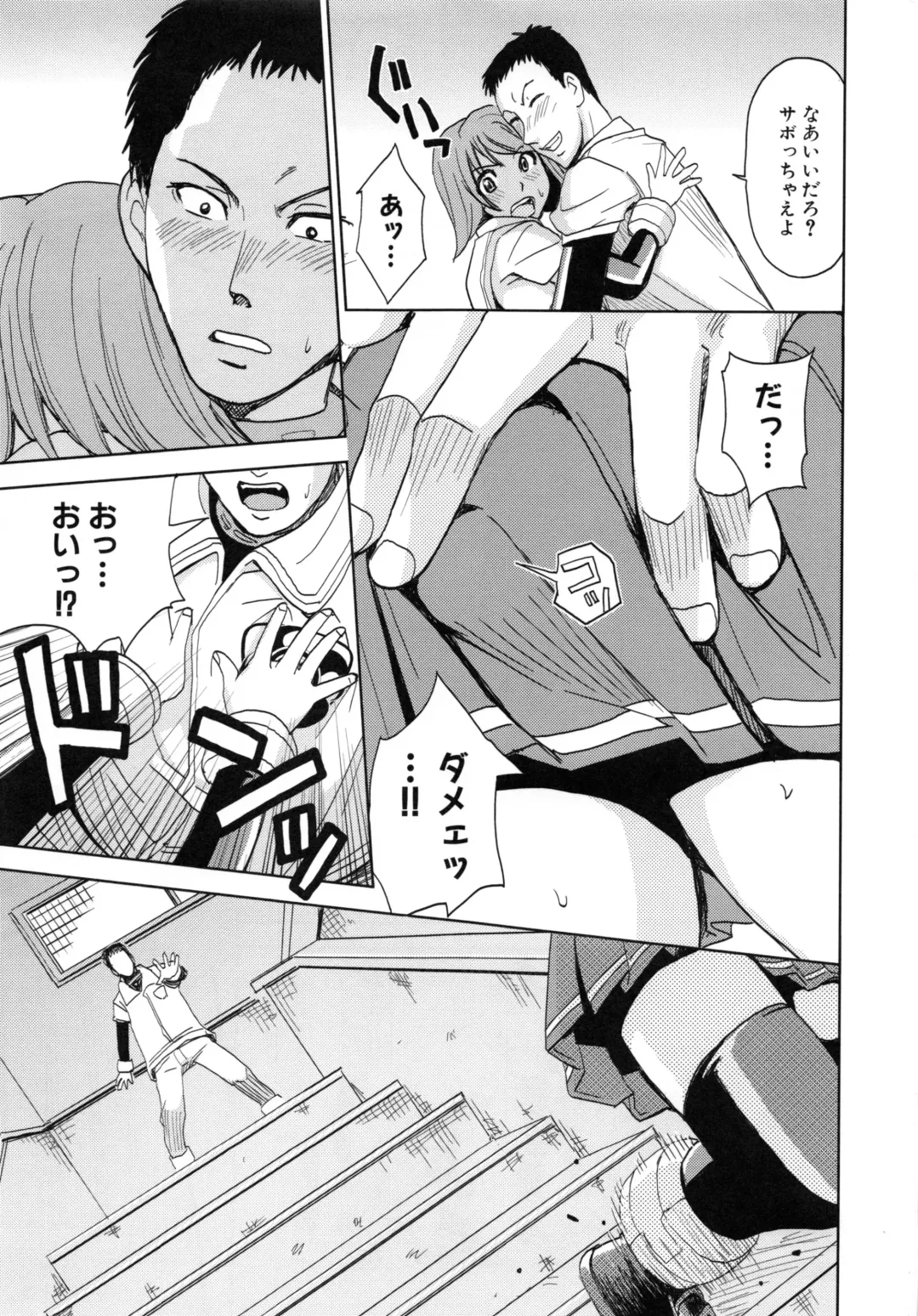 [Kaneyama Shin - Kawady Max] Saint Kangoku Gakuen 5 Fhentai - Page 24