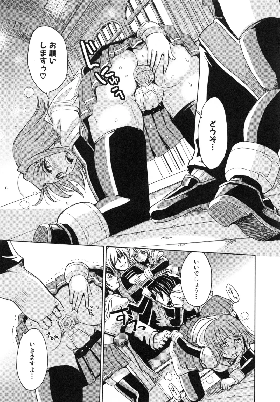 [Kaneyama Shin - Kawady Max] Saint Kangoku Gakuen 5 Fhentai - Page 30