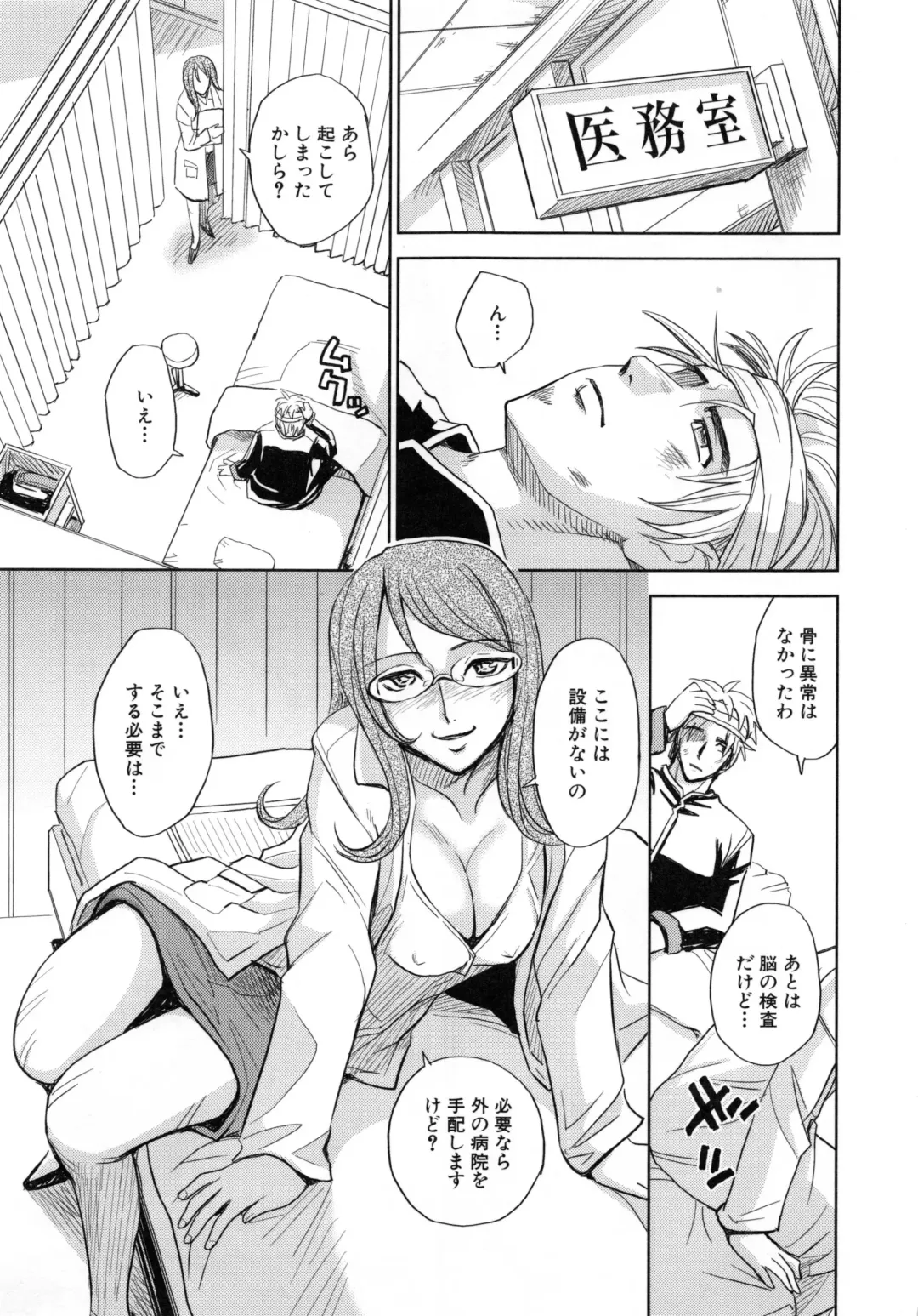 [Kaneyama Shin - Kawady Max] Saint Kangoku Gakuen 5 Fhentai - Page 58