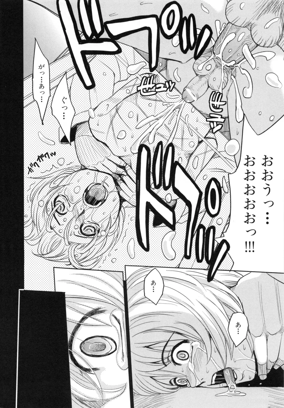 [Kaneyama Shin - Kawady Max] Saint Kangoku Gakuen 5 Fhentai - Page 71