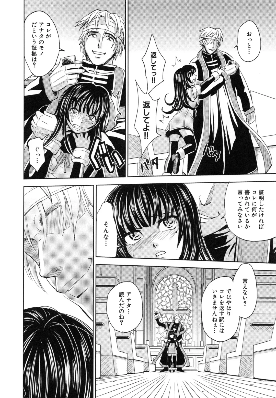 [Kaneyama Shin - Kawady Max] Saint Kangoku Gakuen 5 Fhentai - Page 81