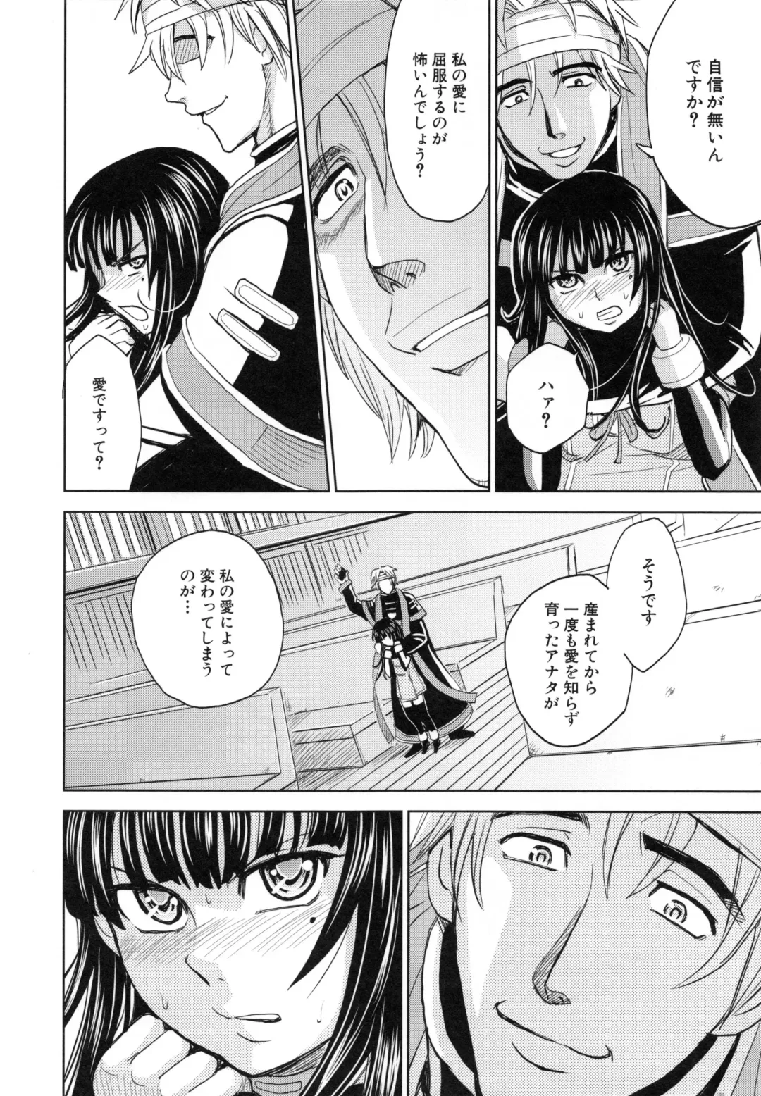 [Kaneyama Shin - Kawady Max] Saint Kangoku Gakuen 5 Fhentai - Page 83