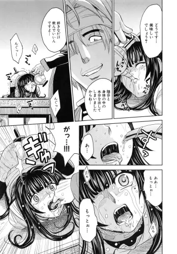 [Kaneyama Shin - Kawady Max] Saint Kangoku Gakuen 5 Fhentai - Page 100