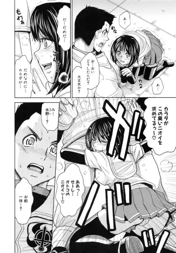 [Kaneyama Shin - Kawady Max] Saint Kangoku Gakuen 5 Fhentai - Page 113